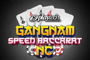 Speed Baccarat 한국어 1 NC (Gangnam Speed Baccarat NC) - GOODGAMING138
