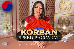 Korean Speed Baccarat 1 - GOODGAMING138