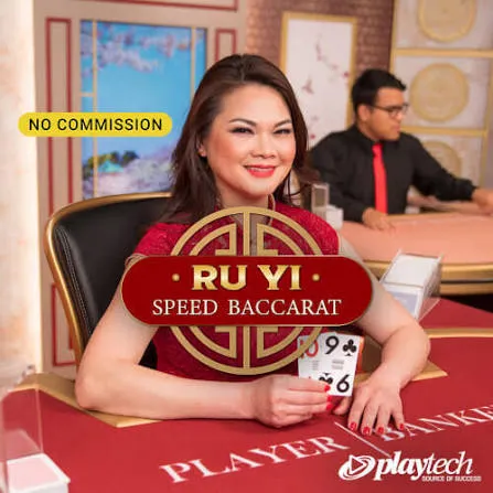 Speed Baccarat 普通话 NC (Speed Baccarat Ru Yi NC) - GOODGAMING138
